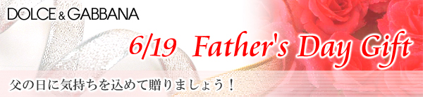 ̓ɋC߂đ܂傤Ifatherfs Day Gift