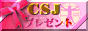 CSJ!